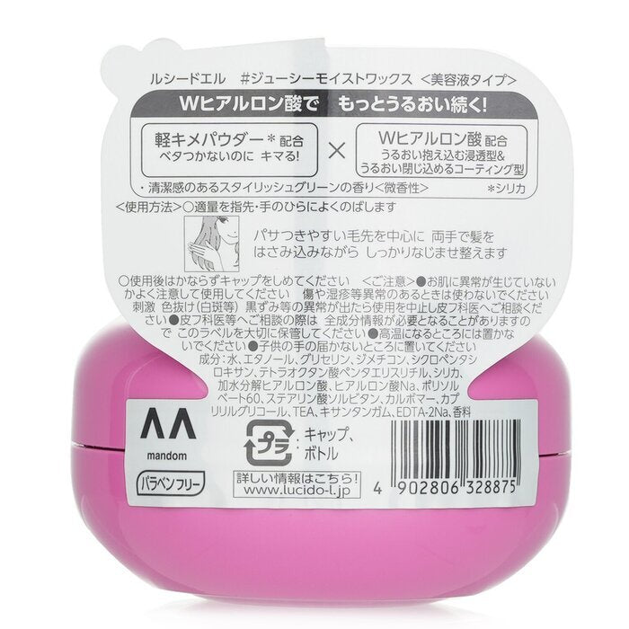 Lucido-L Moisture Hair Wax 60g