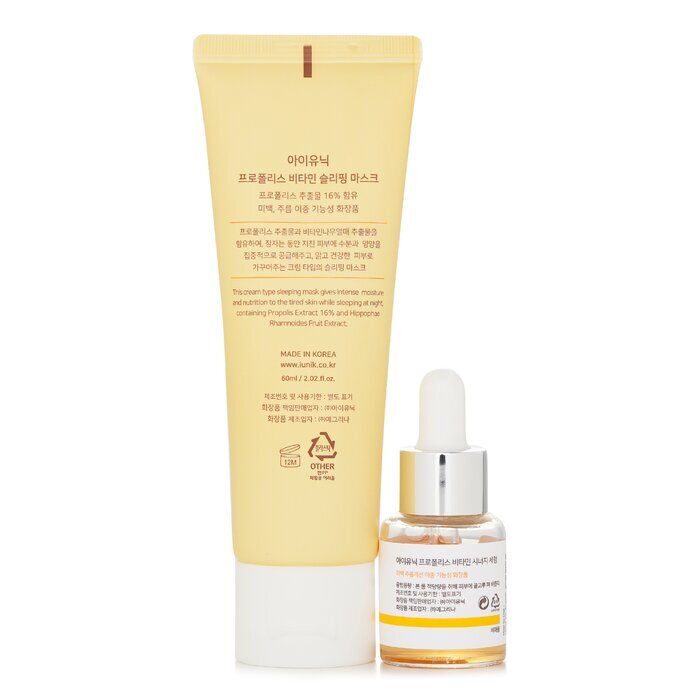 iUNIK Propolis Edition Skin Care Set 2pcs