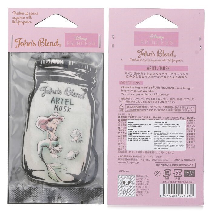 John's Blend Disney Princess Air Freshener - Ariel Musk 1pc