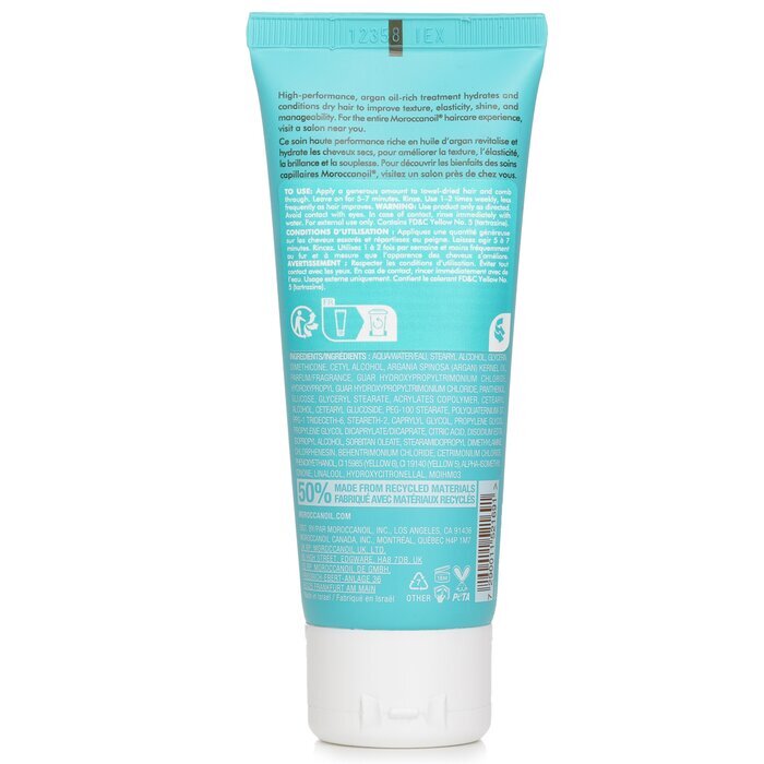 Moroccanoil Intense Hydrating Mask (For Medium To Thick Dry Hair) 75ml