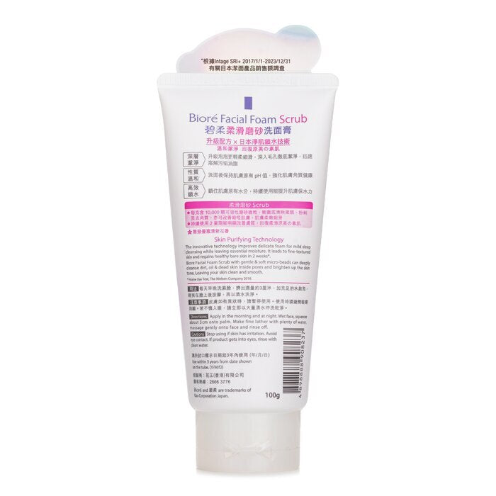 Biore Facial Foam Scrub 100g