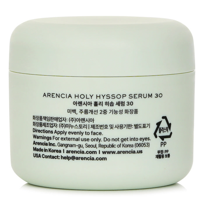 Arencia Holy Hyssop Serum 30 50g