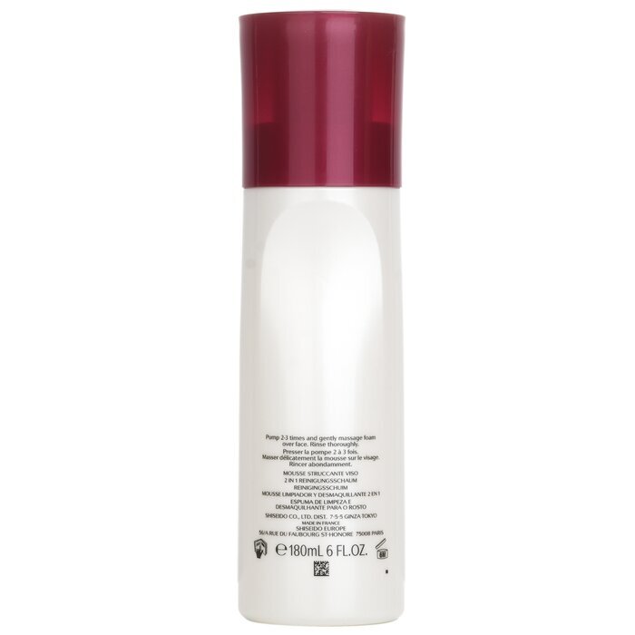 Shiseido InternalPowerResist Complete Cleansing Microfoam Cleanse + Remove - For All Skin Types 180ml/6oz