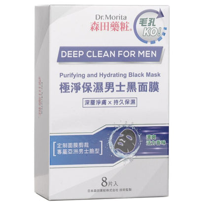 Dr. Morita Deep Clean For Men - Purifying & Hydrating Black Mask 8sheets