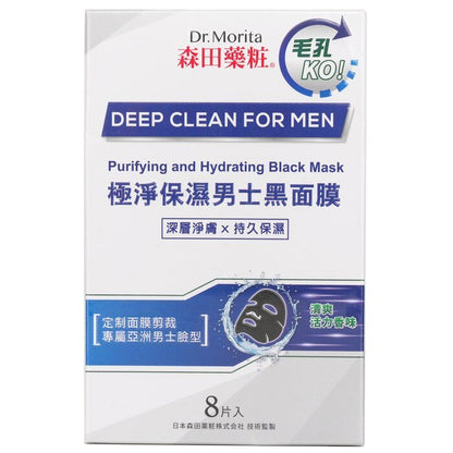 Dr. Morita Deep Clean For Men - Purifying & Hydrating Black Mask 8sheets