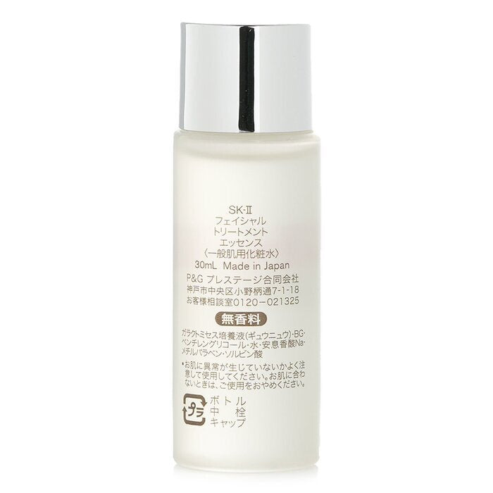 SK II Facial Treatment Essence 30ml/1oz