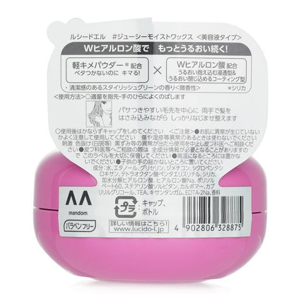 Lucido-L Moisture Hair Wax 60g