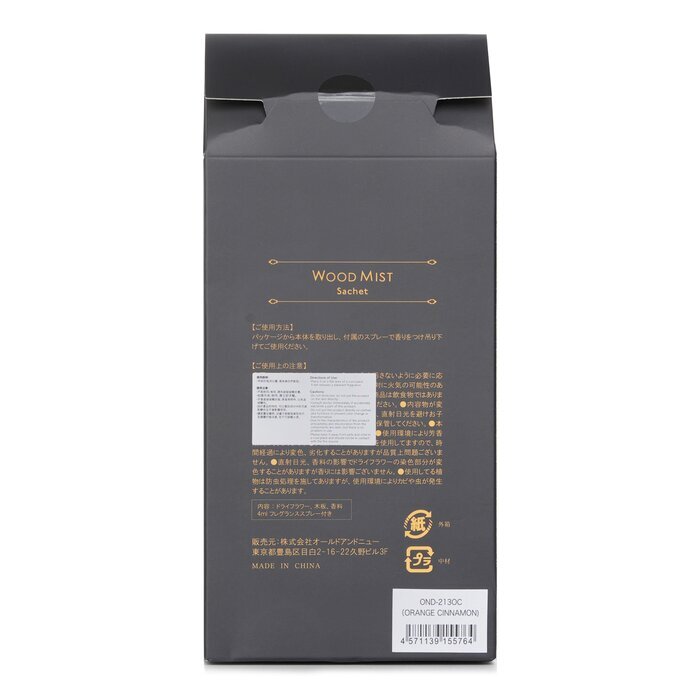 Botanica Wood Mist Sachet - Orange Cinnamon 1pcs