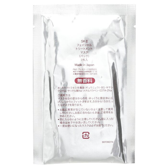 SK II Facial Treatment Mask 10sheets