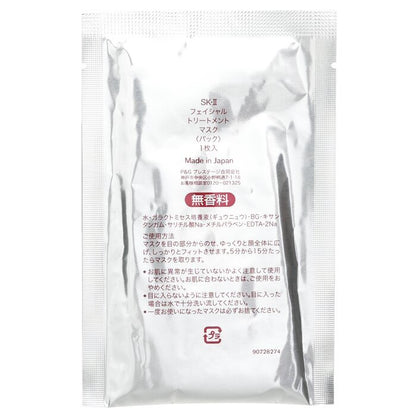 SK II Facial Treatment Mask 10sheets