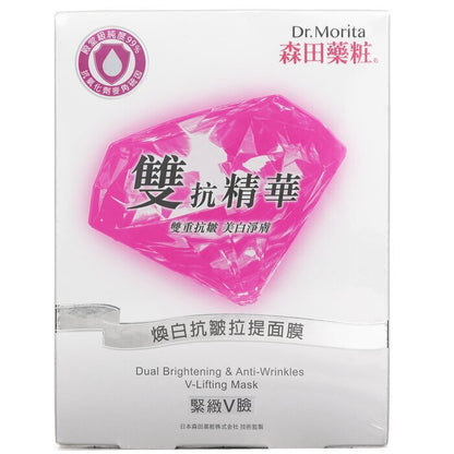 Dr. Morita Dual Brightening & Anti-Wrinkles V-Lifting Mask 5pcs