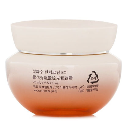 Sulwhasoo Essential Firming Cream EX 75ml