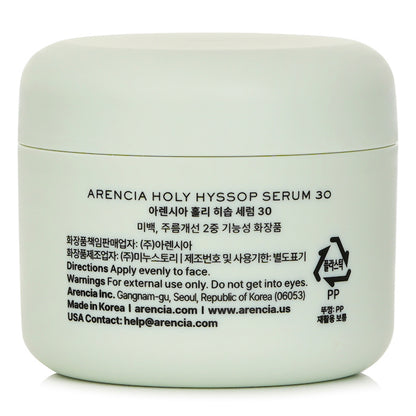 Arencia Holy Hyssop Serum 30 50g