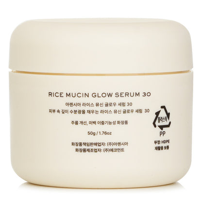 Arencia Rice Mucin Glow Serum 30 50g